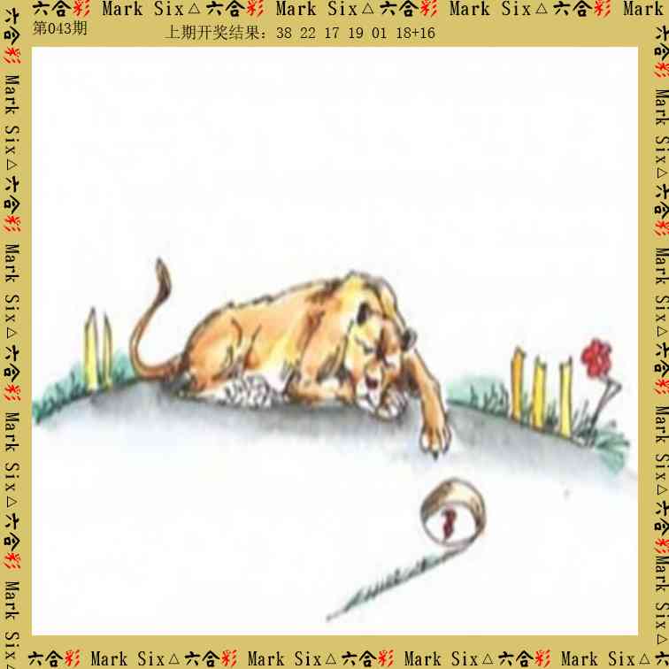 043期藏宝图[图]